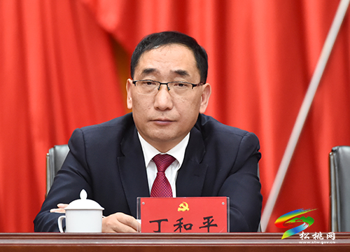 中國(guó)共產(chǎn)黨松桃苗族自治縣第十四屆委員會(huì)第三次全體會(huì)議勝利閉幕