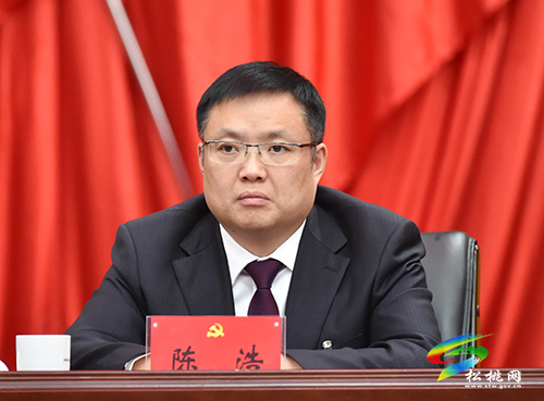 中國(guó)共產(chǎn)黨松桃苗族自治縣第十四屆委員會(huì)第三次全體會(huì)議勝利閉幕