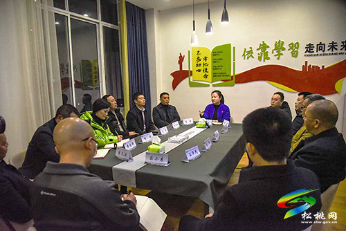 “智匯V沙龍大家談宣傳”——松桃舉辦第六期VV沙龍活動