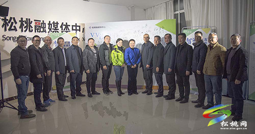 “智匯V沙龍大家談宣傳”——松桃舉辦第六期VV沙龍活動