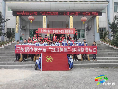 ​平頭鎮(zhèn)：“1234”工作法促黨建工作提質增效