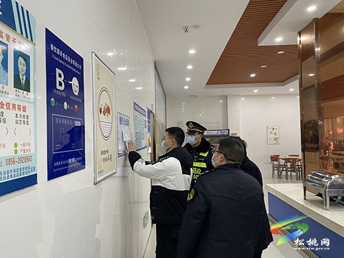 貴州省交通運(yùn)輸綜合行政執(zhí)法六支隊(duì)二大隊(duì)聯(lián)合松桃市場(chǎng)監(jiān)督管理局開展高速服務(wù)區(qū)食品安全及疫情防控專項(xiàng)檢查
