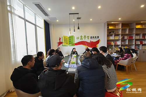 “相加”邁向“相融”--松桃舉辦第八期VV沙龍活動(dòng)