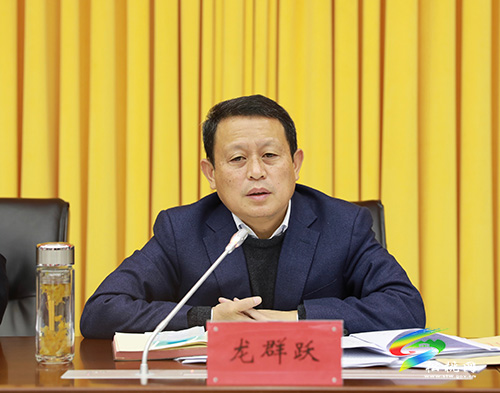 中共松桃苗族自治縣第十四屆委員會(huì)2022年第2次常委會(huì)議召開