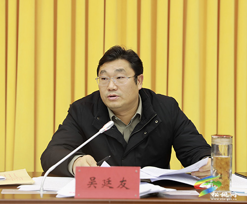 中共松桃苗族自治縣第十四屆委員會(huì)2022年第2次常委會(huì)議召開