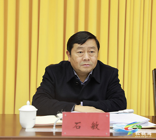中共松桃苗族自治縣第十四屆委員會(huì)2022年第2次常委會(huì)議召開