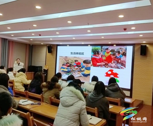 推廣安吉放手游戲促進(jìn)幼兒健康快樂成長