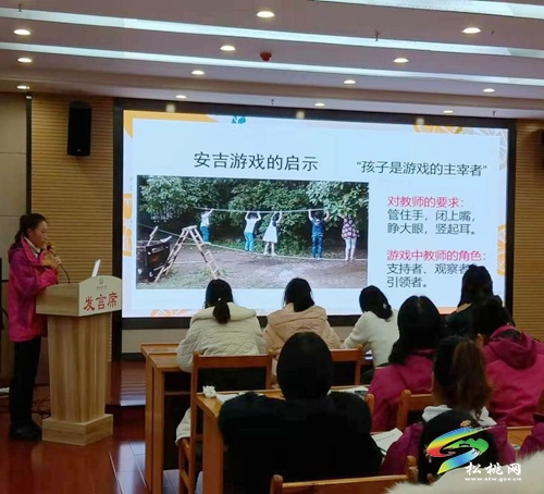 推廣安吉放手游戲促進(jìn)幼兒健康快樂成長