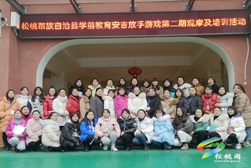 推廣安吉放手游戲促進(jìn)幼兒健康快樂成長