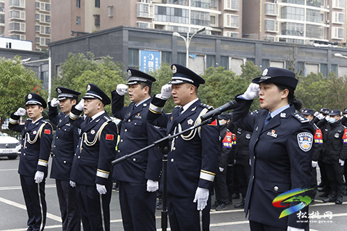 人民至上 勇毅護(hù)航新征程——松桃舉行第二個(gè)中國(guó)人民警察節(jié)主題活動(dòng)