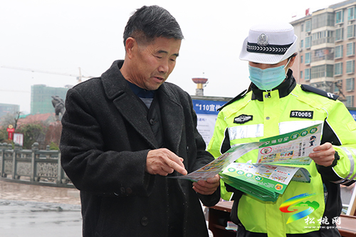 人民至上 勇毅護(hù)航新征程——松桃舉行第二個(gè)中國(guó)人民警察節(jié)主題活動(dòng)