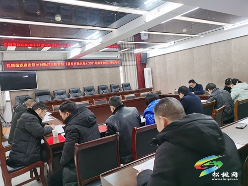 松桃鄉(xiāng)村振興局組織干部職工參加理論考試