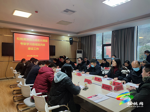 ​廖東梅、何彬率隊(duì)赴長順縣、余慶縣考察學(xué)習(xí)醫(yī)改工作