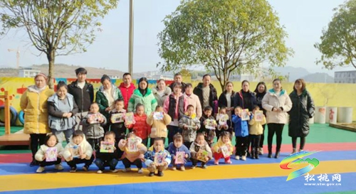 松桃聚才幼兒園開展“迎新年賀新年”親子活動
