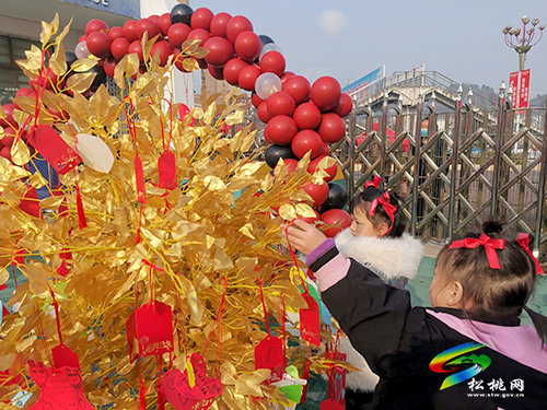 松桃第二幼兒園舉辦迎新春系列活動(dòng)