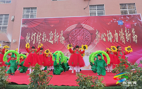 松桃第二幼兒園舉辦迎新春系列活動(dòng)