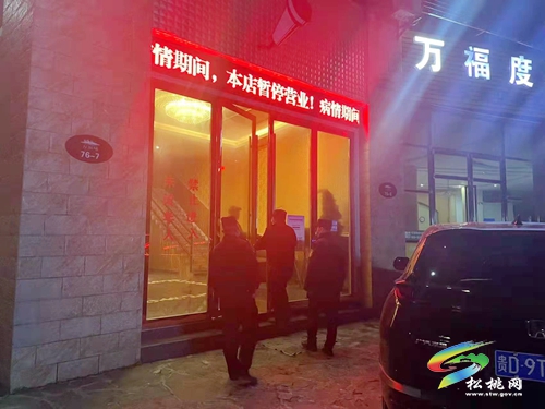 盤信鎮(zhèn)開展疫情防控宣傳和嚴厲打擊預防違法犯罪整治行動