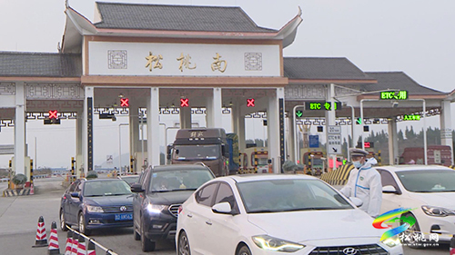 松桃：疫情防控不松懈　為返鄉(xiāng)人員保駕護(hù)航