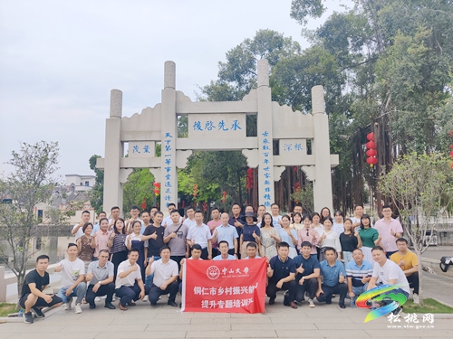 松桃“四才”機制助力鄉(xiāng)村振興