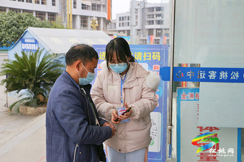 旅程開啟 防控先行——松桃客運(yùn)站加強(qiáng)防疫工作迎春運(yùn)