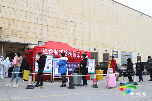 旅程開啟 防控先行——松桃客運(yùn)站加強(qiáng)防疫工作迎春運(yùn)