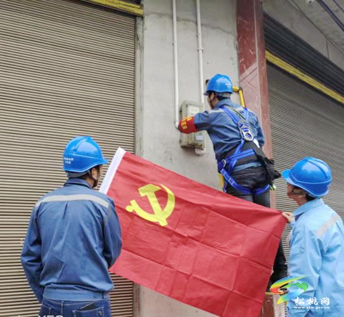松桃供電局：“雙心”服務(wù)助農(nóng)村電商年貨俏