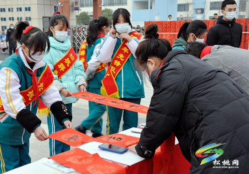 【銅仁市新時(shí)代文明實(shí)踐志愿服務(wù)】“文化進(jìn)萬(wàn)家·鄉(xiāng)園書(shū)畫(huà)室”送春聯(lián)活動(dòng)走進(jìn)松桃