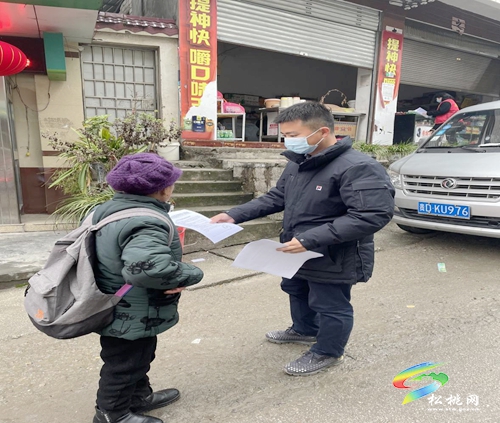 嚴(yán)禁濫辦酒席　沙壩在行動
