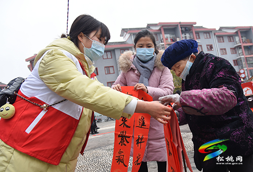 松桃:喜迎新年送春聯(lián) 志愿服務(wù)暖民心