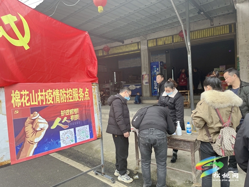 普覺(jué)鎮(zhèn)召開(kāi)新冠肺炎疫情防控調(diào)度會(huì)