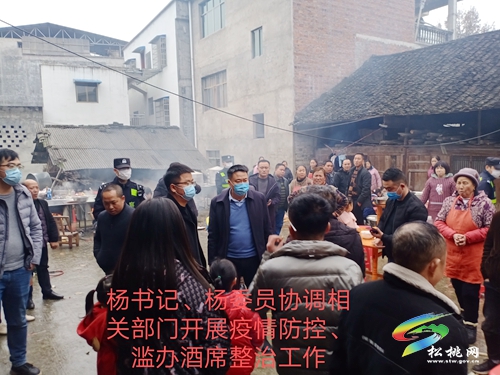 普覺(jué)鎮(zhèn)召開(kāi)新冠肺炎疫情防控調(diào)度會(huì)