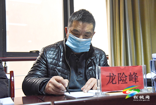 擔(dān)當(dāng)文軍振興，譜寫時代篇章——松桃作家協(xié)會召開2021年年會