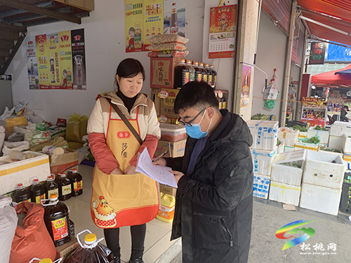 松桃工業(yè)和商務(wù)局開展糧、油、鹽市場(chǎng)保供摸排工作