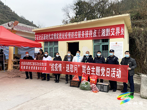 ​世昌街道：支部聯(lián)建聚合力，共筑連心“防疫墻”