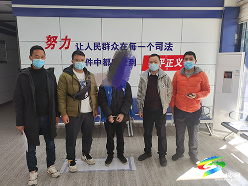 ​涉案金額高達(dá)130余萬元！松桃警方成功抓獲一名涉詐網(wǎng)逃人員