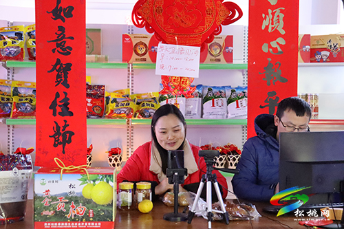 【新春走基層】松桃網(wǎng)上年貨節(jié)火爆苗家農(nóng)產(chǎn)品走俏