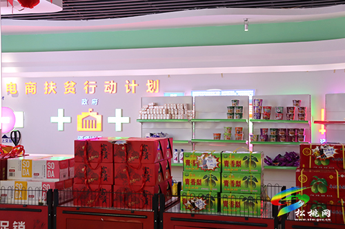 【新春走基層】松桃網(wǎng)上年貨節(jié)火爆苗家農(nóng)產(chǎn)品走俏