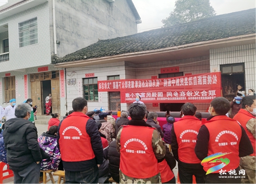 黃板鎮(zhèn)：新時代文明實踐“三送”活動　助推大美苗鄉(xiāng)暖冬行動