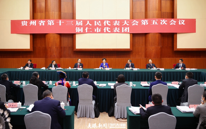【省“兩會”報道】諶貽琴在參加銅仁代表團審議時強調(diào):深入貫徹落實習(xí)近平總書記重要指示精神 奮力在高質(zhì)量發(fā)展上實現(xiàn)新突破