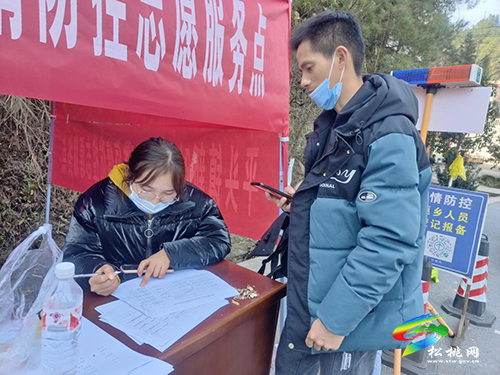 平頭鎮(zhèn)：“我是青年志愿者，我在疫情防控一線！”