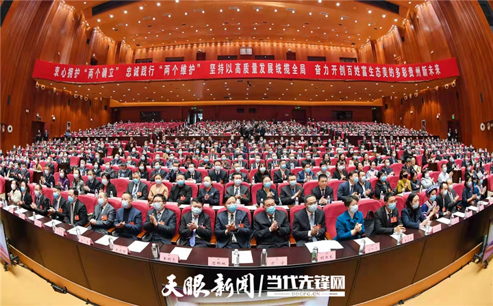 【省“兩會”報道】省政協(xié)十二屆五次會議勝利閉幕
