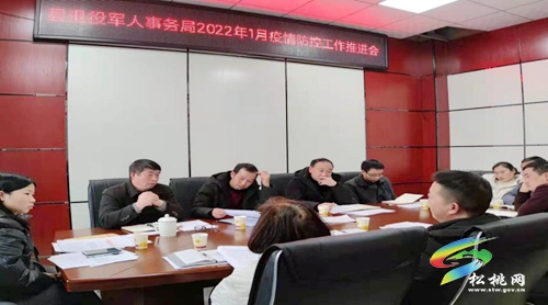 松桃退役軍人事務(wù)系統(tǒng)--防疫“戰(zhàn)場”上的硬核力量