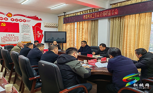 ​市委統(tǒng)一戰(zhàn)線工作領(lǐng)導(dǎo)小組來松調(diào)研民族工作