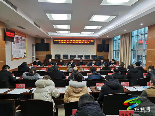 ​縣人大常委會黨組暨機關(guān)黨組2021年黨史學習教育專題民主生活會會前學習研討會召開