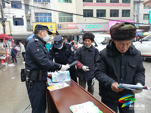 盤信鎮(zhèn)開展春節(jié)前法治安全宣傳活動