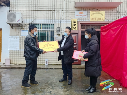 世昌街道：春節(jié)慰問暖人心，年味漸濃情亦濃