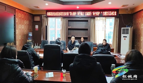 松桃信訪局開展黨日主題活動(dòng)為黨員群眾派送濃情年味