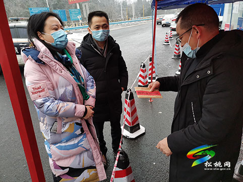 ​田筑玉慰問疫情防控一線人員