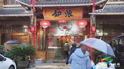 【新春走基層】松桃：新春佳節(jié)美味多 “光盤行動”樹新風(fēng)