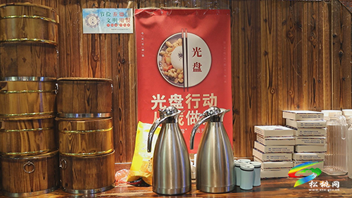 【新春走基層】松桃：新春佳節(jié)美味多 “光盤行動”樹新風(fēng)